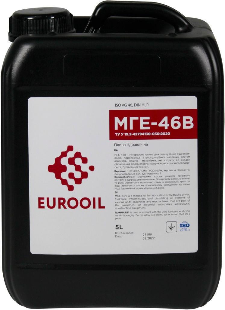 Трансмиссионное масло Eurooil HLP 46 МГЭ-46В 5 л (1401172)