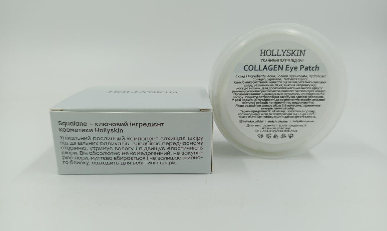 Патчи под глаза HOLLYSKIN Collagen Eye Patch (28873134) - фото 3 Патчи под глаза HOLLYSKIN Collagen Eye Patch (28873134) - фото 3