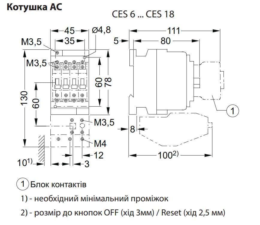 Контактор-пускатель ETI CES 18.01 18А 230 В 1NC (4646538) - фото 2