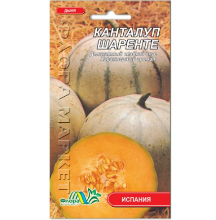 Насіння дині Канталуп Шаренте 0,7 г (27060)