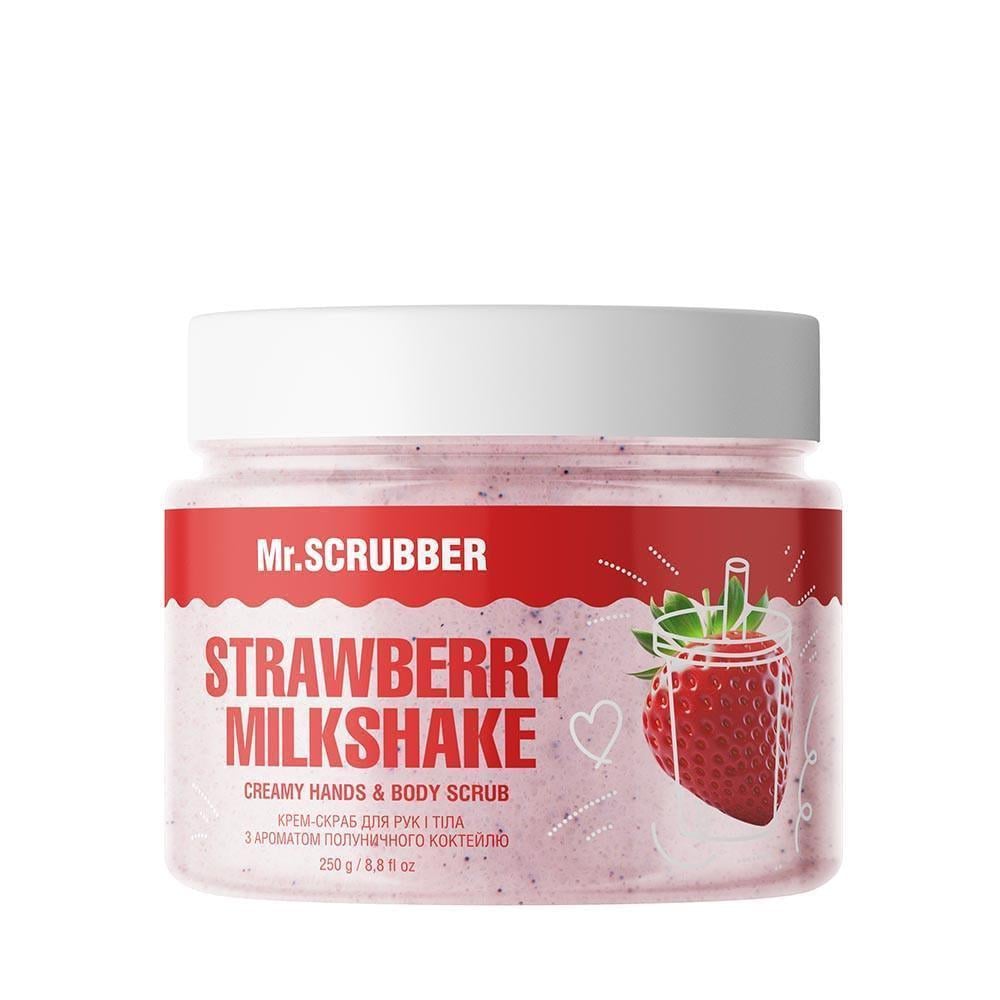 Крем-скраб для рук и тела Mr.SCRUBBER Strawberry Milkshake 250 мл (32122185)