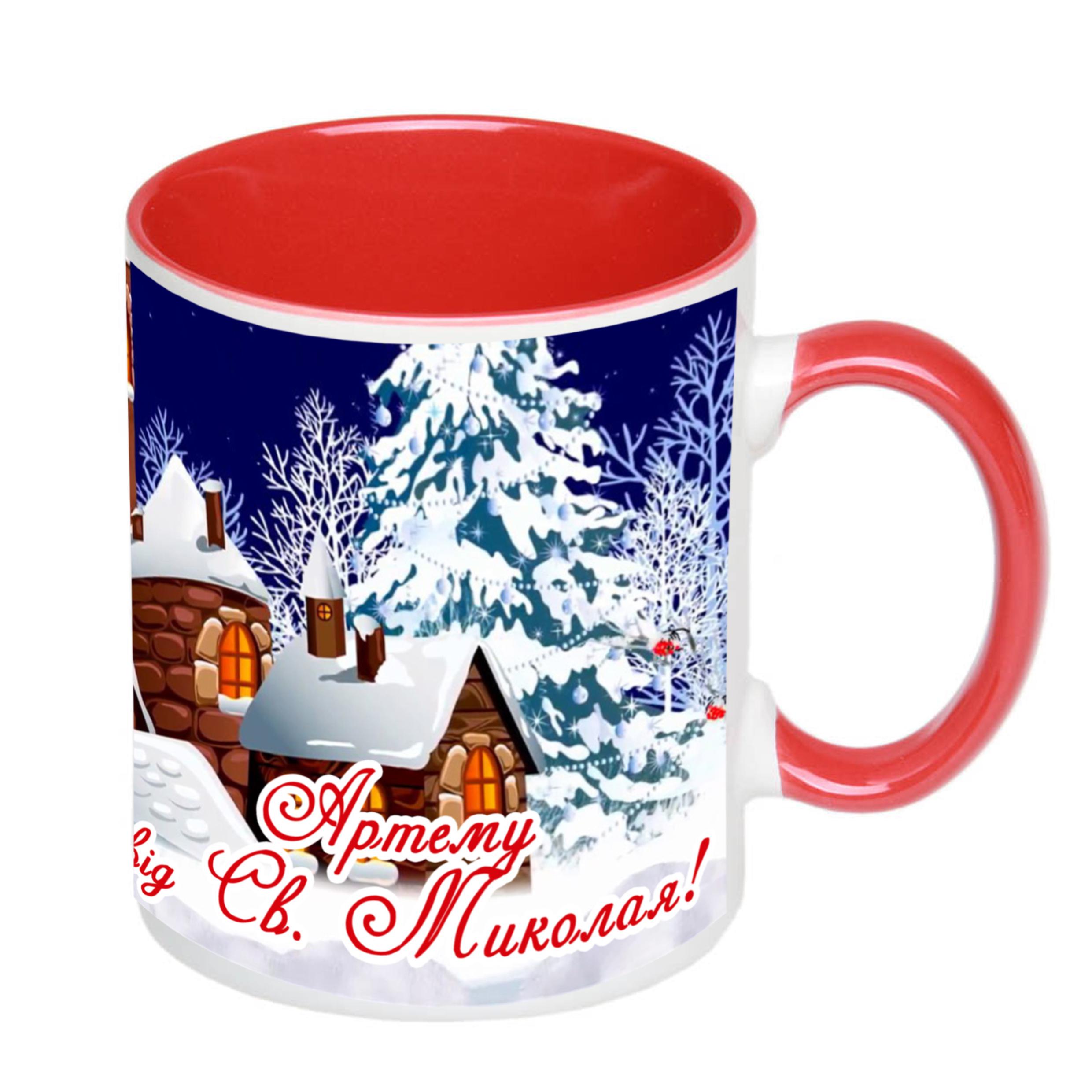 Чашка з принтом "Від святого Миколая" з ім'ям 330 мл Червоний (16604) - фото 1 Чашка з принтом "Від святого Миколая" з ім'ям 330 мл Червоний (16604) - фото 1
