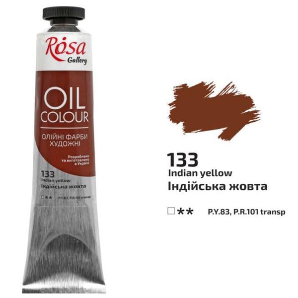 Олійна фарба ROSA Gallery 133 45 мл Індійський жовтий (3260133)