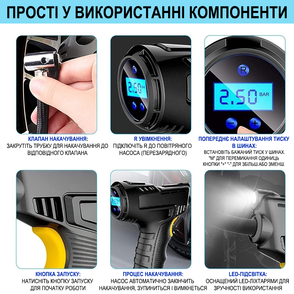 Насос-компрессор аккумуляторный Podofo PAC-01 для авто/мотоцикла/велосипеда Черный - фото 7 Насос-компрессор аккумуляторный Podofo PAC-01 для авто/мотоцикла/велосипеда Черный - фото 7