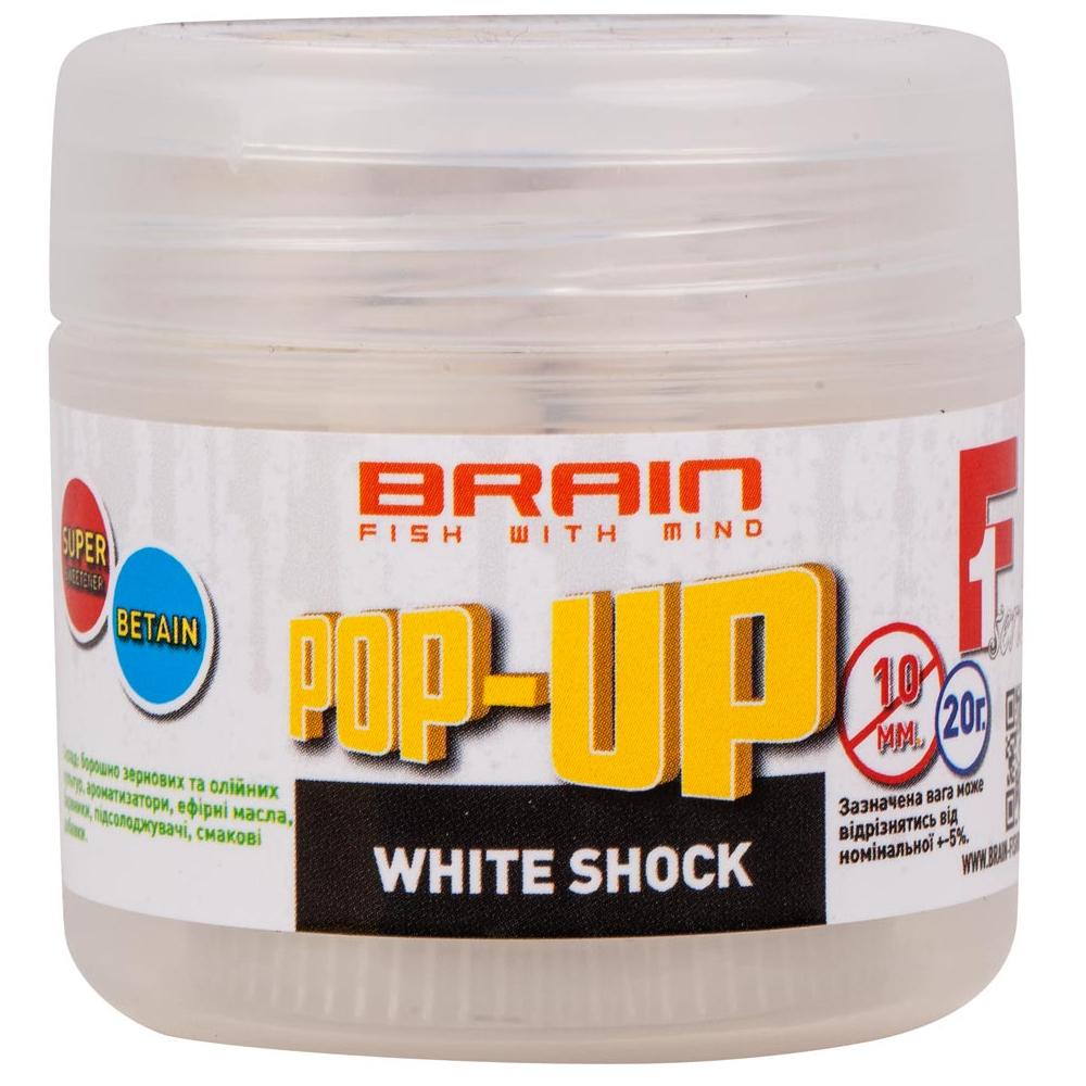 Бойли Brain Pop-Up F1 White Shock 8 мм 20 г Бежевий (7c927dda)