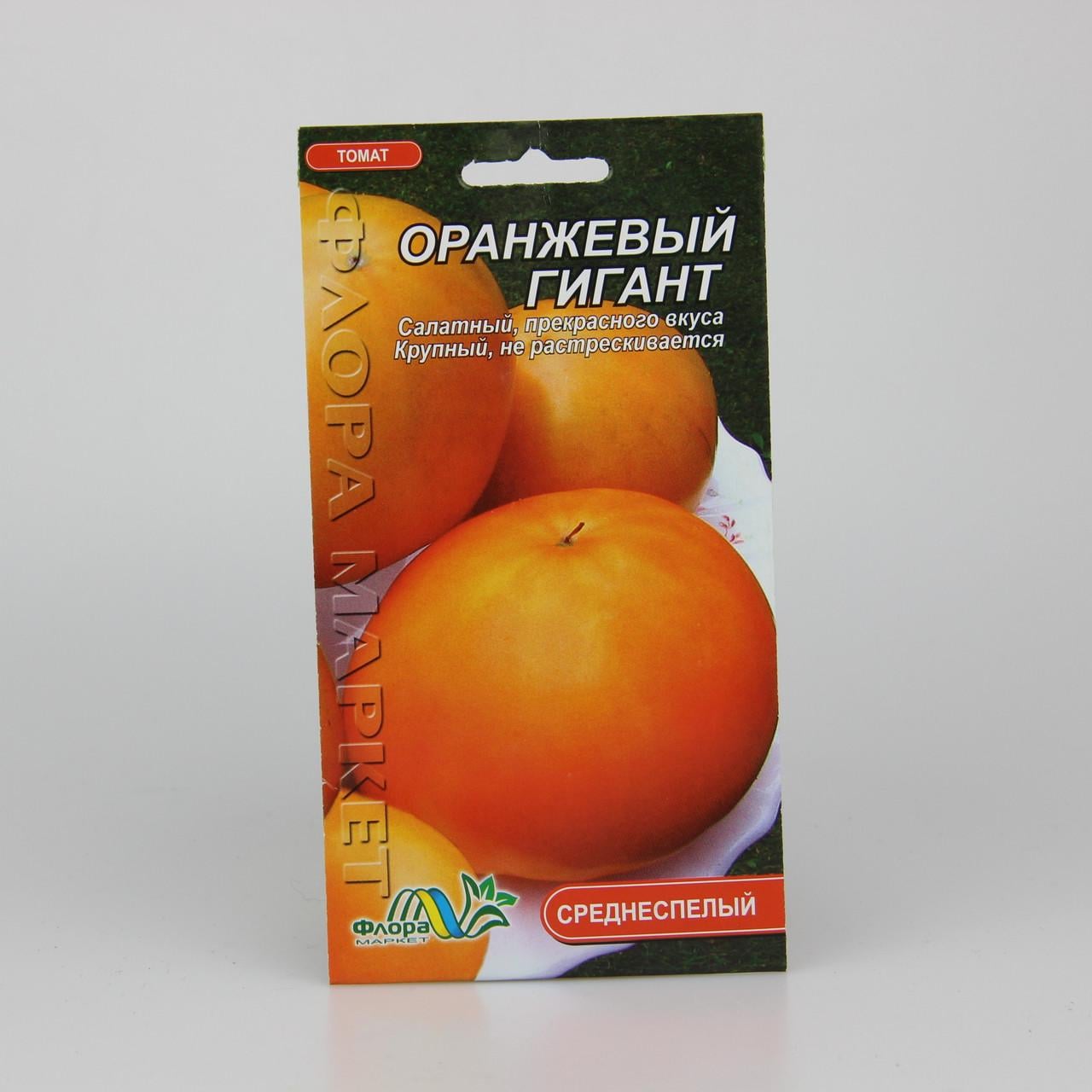 Семена томата Оранжевый Гигант 0,1 г (26049)
