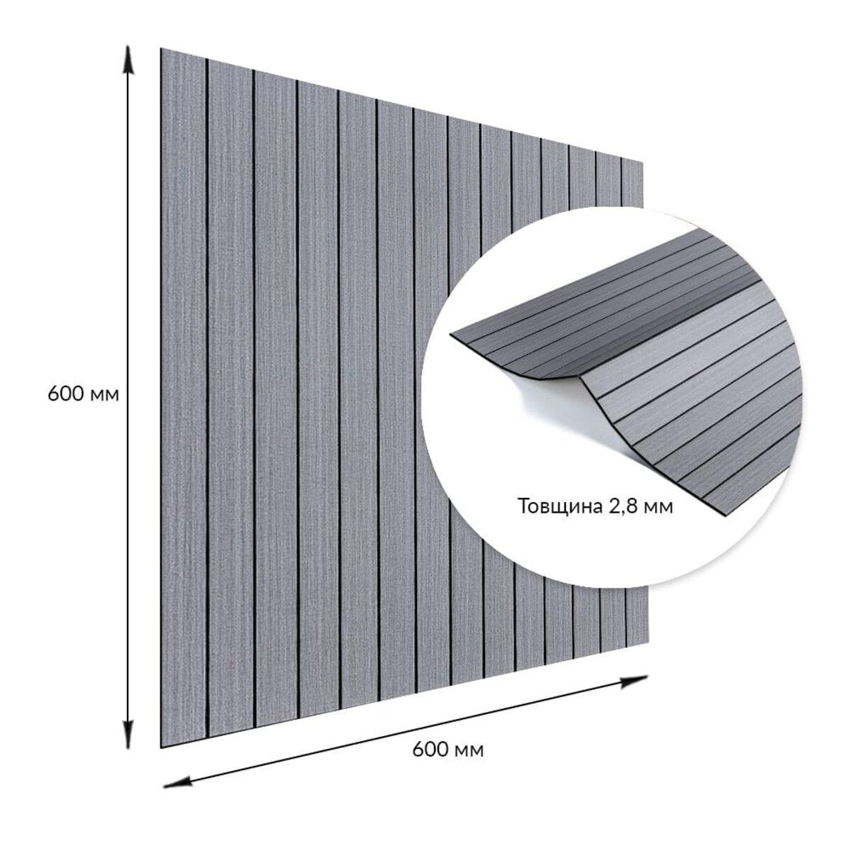 Рейкова панель 600х600х2,8 мм Тік сивий (SW-00002206) - фото 3