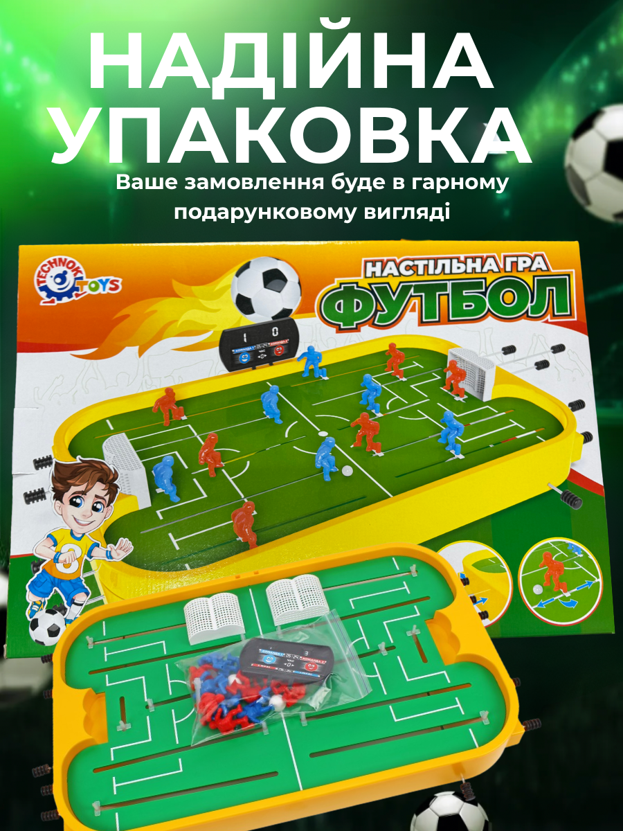 Настільна гра дитяча ТехноК Футбол на ричагах 2-4 гравця (20020021) - фото 4