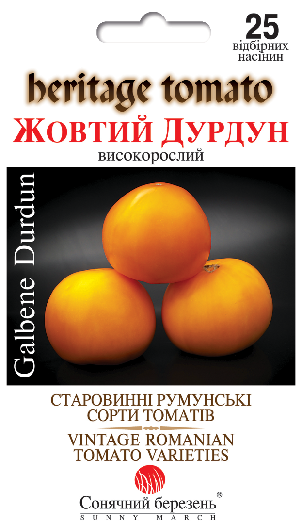 Насіння томатів Жовтий Дурдун (9389)
