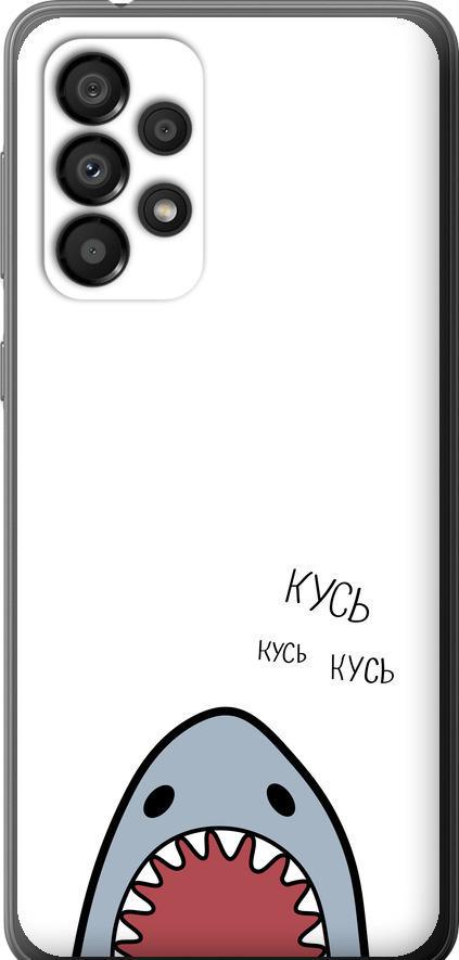 Чехол на Samsung Galaxy A33 5G A336B Акула (4870u-2584-42517)