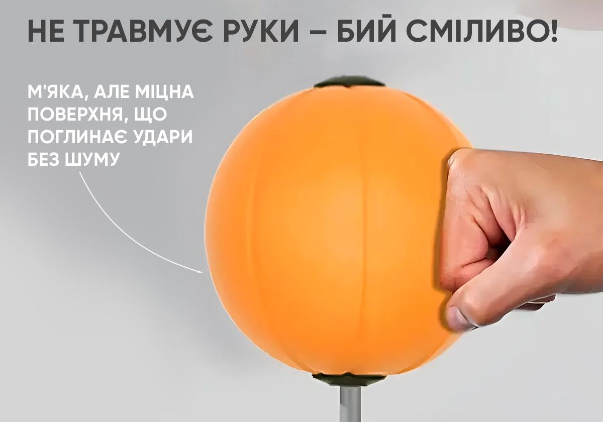 Боксерский набор EasyFit Pro BoxSet груша боксерская/металлическая стойка/перчатки 130-150 см (EF-0334) - фото 3 Боксерский набор EasyFit Pro BoxSet груша боксерская/металлическая стойка/перчатки 130-150 см (EF-0334) - фото 3