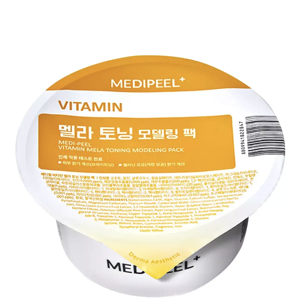 Маска альгинатная осветительная для сияния и ровного тона кожи лица Medi-Peel 28 г