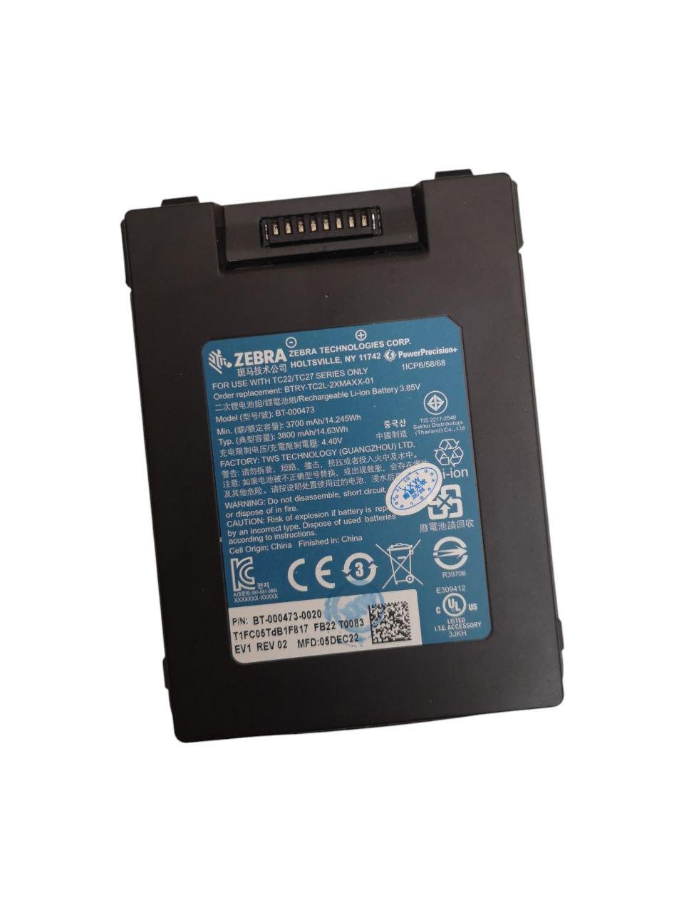 Аккумулятор для Motorola Symbol Zebra TC22/TC27/BTRY-TC2L-2XMAXX-01/BT-000473-0020/BTRY-TC2L/BT-000473 3800 mAh 14,63Wh (000013161)