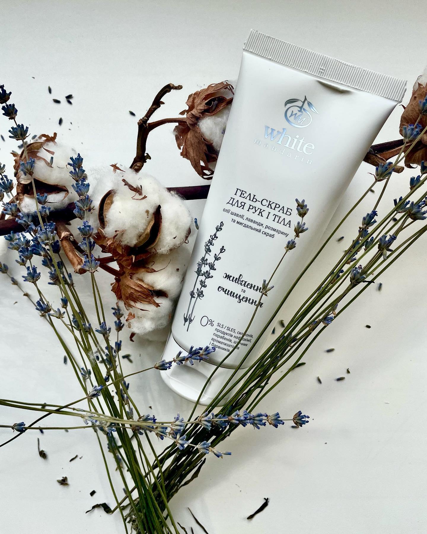 Гель-скраб White Mandarin для рук и тела 200 мл - фото 3 Гель-скраб White Mandarin для рук и тела 200 мл - фото 3