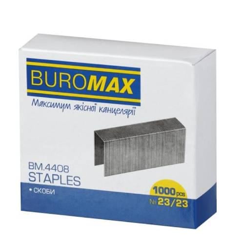 Скоби Buromax Люкс №23/23 1000 шт. (BM.4408) Скоби Buromax Люкс №23/23 1000 шт. (BM.4408)