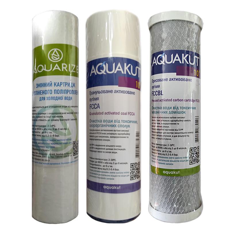 Картриджи для фильтра из трех колб удаление примесей хлора/улучшение вкуса воды (27642539)