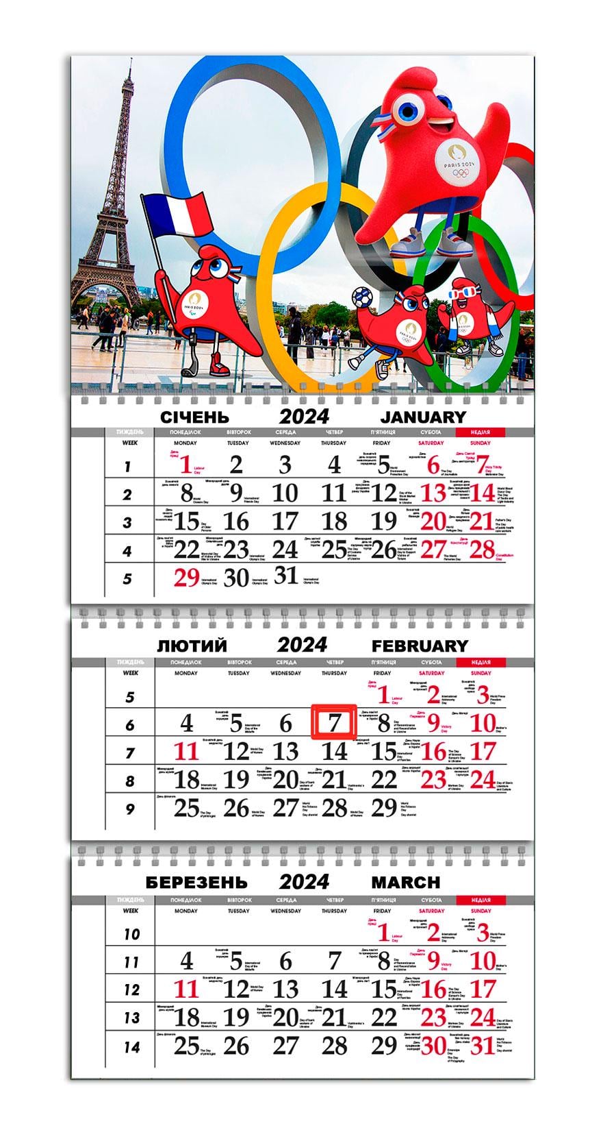 Календарь настенный квартальный на 2024 год на 3 пружины APRIORI Олимпийские игры 2024 30х61 см (UA2489)