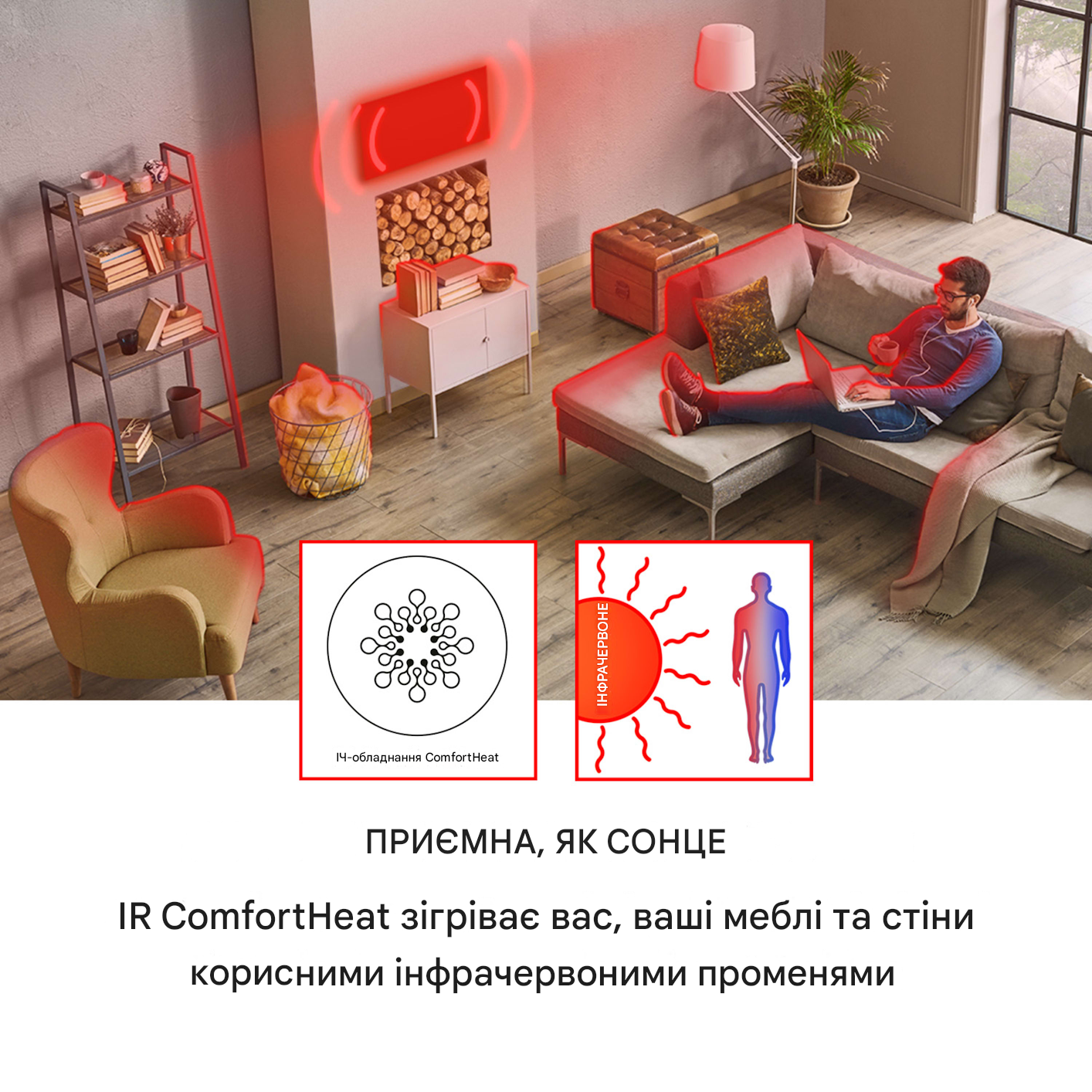 Инфракрасный обогреватель KLARSTEIN Wonderwall Air Art 350 Вт (10035118) - фото 3 Инфракрасный обогреватель KLARSTEIN Wonderwall Air Art 350 Вт (10035118) - фото 3