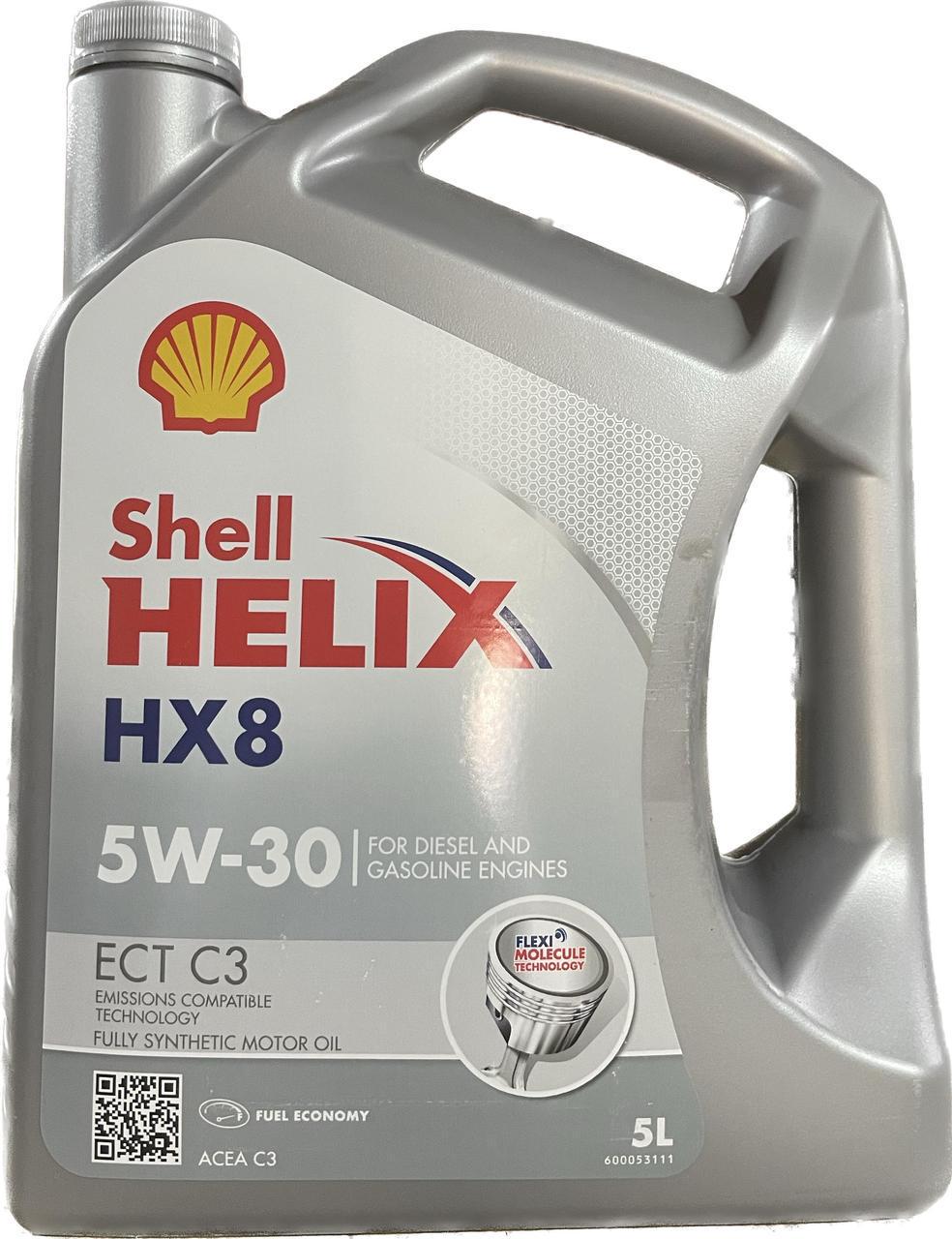 Моторне мастило Shell Helix HX8 ECT C3 5W-30 5 л (550046394)