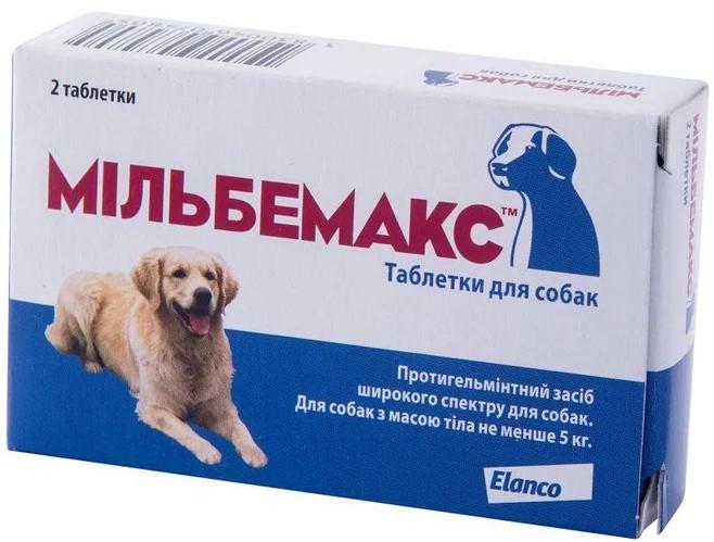 Мільбемакс для собак вагою не менше ніж 5 кг 12,5/125 мг 2 таб. (1467500413)