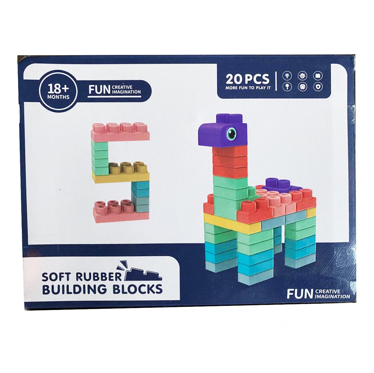 Конструктор мягкий силиконовый для детей Soft rubber building blocks 20 шт.