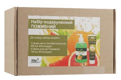 Подарунковий набір для рук Fito Product Поживний (1002)