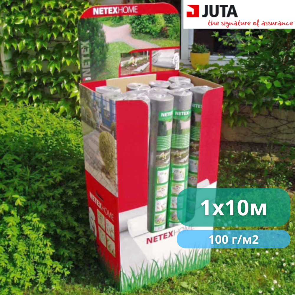 Геотекстиль NetexHome 1х10 м 10 м2 100 г/м2 Серый (3904301) - фото 8 Геотекстиль NetexHome 1х10 м 10 м2 100 г/м2 Серый (3904301) - фото 8