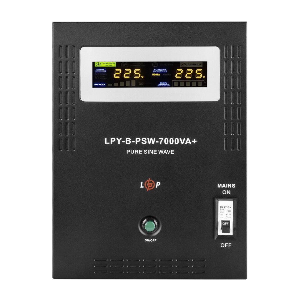 Джерело безперебійного живлення LogicPower LPY-B-PSW-7000VA+ з правильною синусоїдою 5000W (LP-6616)