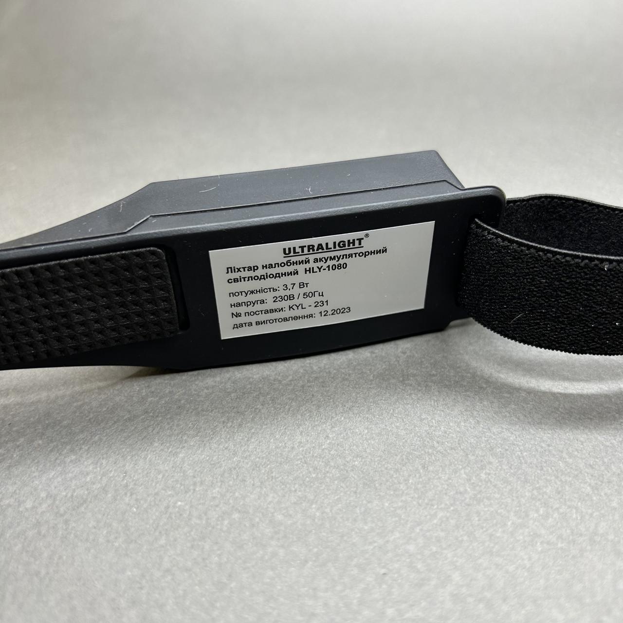 Фонарь налобный светодиодный акумуляторный Ultralight HLY-1080 с датчиком движения - фото 6