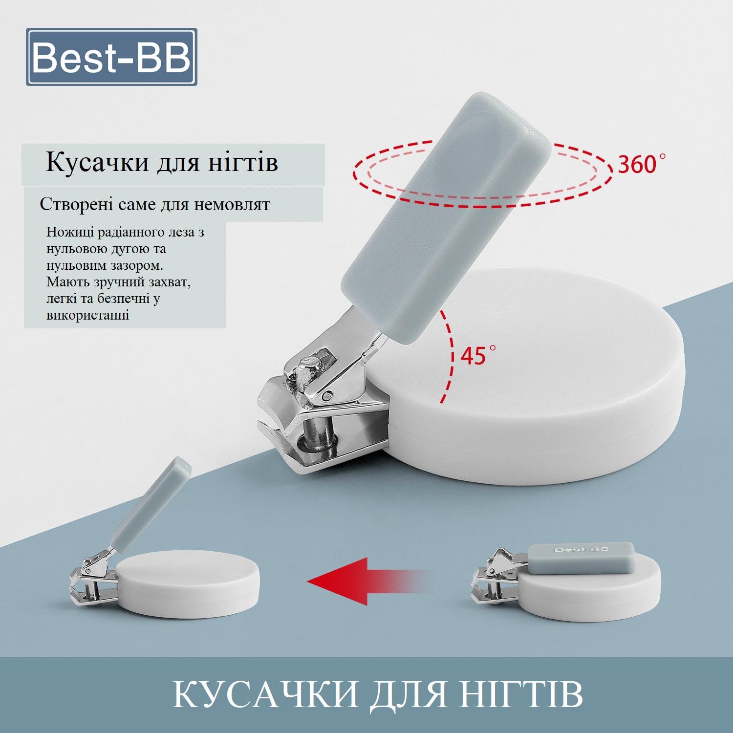 Набір по догляду за новонародженим Best-BB 6 пр. Сірий - фото 6