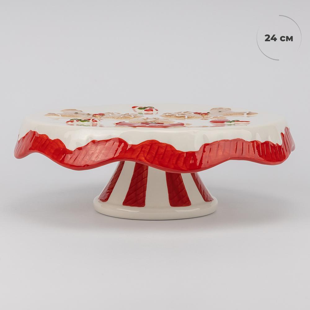 Подставка для торта Веселые пряники 24 см (6037-012) - фото 2 Подставка для торта Веселые пряники 24 см (6037-012) - фото 2