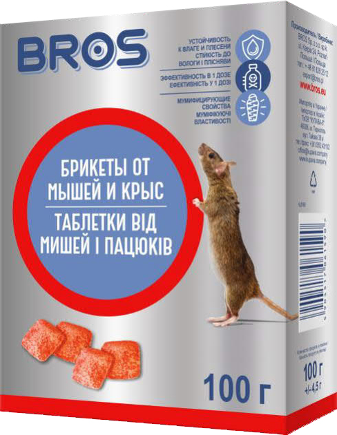 Брикети від мишей і щурів Bros 100 г (28273)