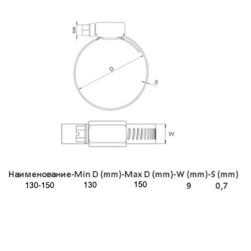 Хомут металлический червячный Apro 130-150 мм универсальный - фото 3