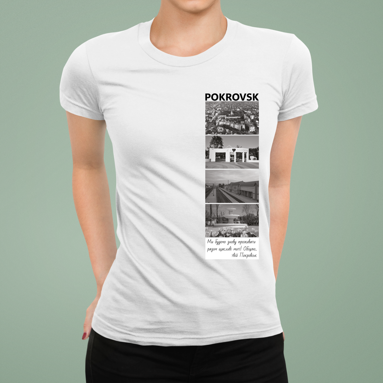 Футболка женская Stedman с принтом город "Pokrovsk твій Покровськ Обіцяю" XL Белый (Сіті30Ж-9)