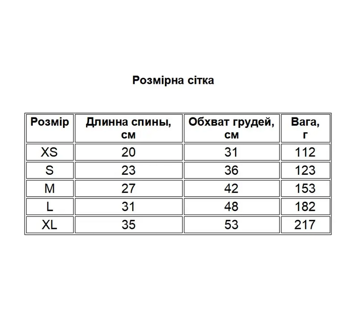 Комбінезон для собак з каптуром та підкладкою з флісу S Синій(1B0141) - фото 3