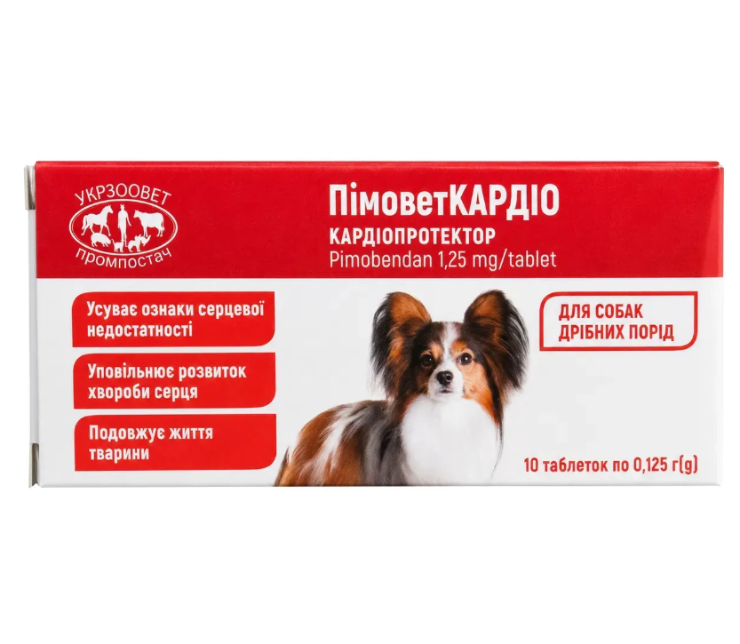 ПимоветКардио 0,125 г 10 табл. УЗИПП