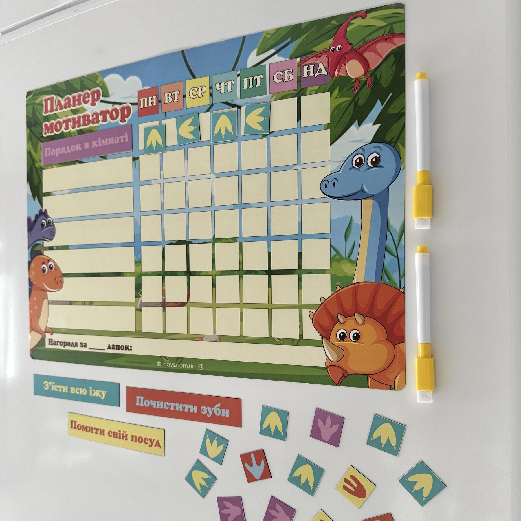 Планер магнитный на холодильник для детей Мотиватор Анималс с маркером А3 - фото 4