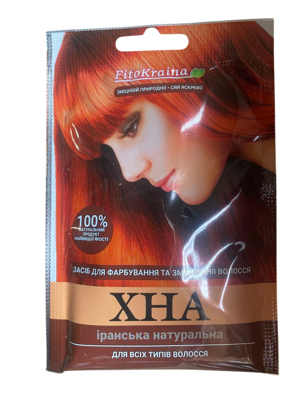 Хна іранська натуральна FitoKraina 25 г