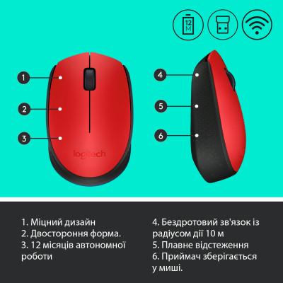 Компьютерная мышка Logitech M171 Red (910-004641) - фото 7 Компьютерная мышка Logitech M171 Red (910-004641) - фото 7