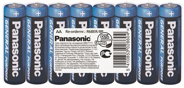 Батарейки Panasonic General Purpose zinc-carbon AA/R6 8 шт. (ERC-R6BER/8P)