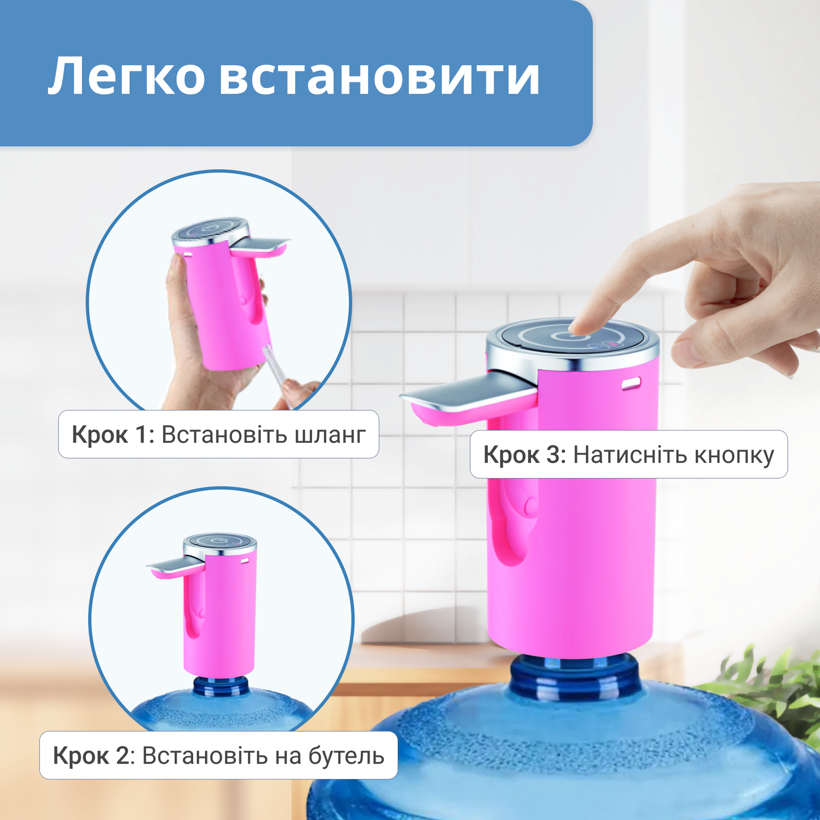 Помпа для воды электрическая VIO E23 со складным носиком Розовый (9966) - фото 4 Помпа для воды электрическая VIO E23 со складным носиком Розовый (9966) - фото 4