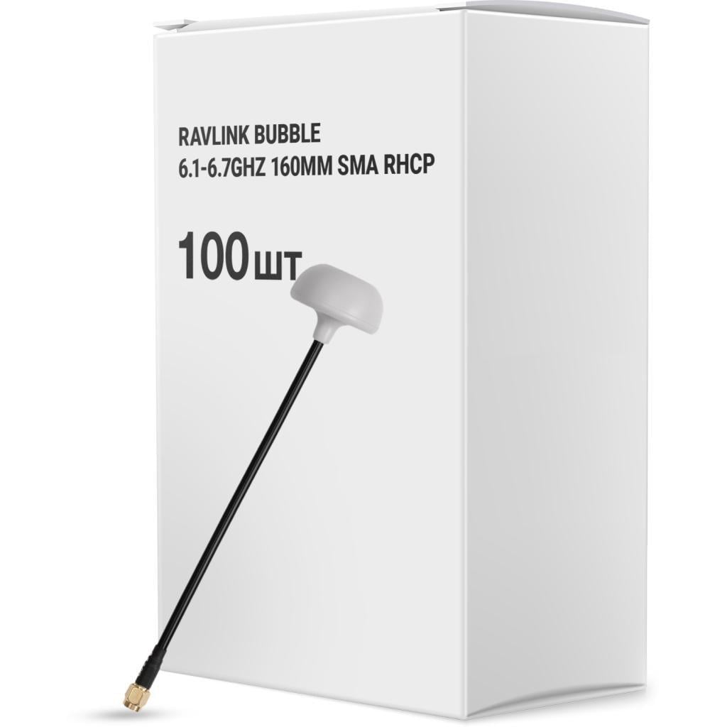 Антенна для дрона RavLink Bubble 6,1-6,7GHz 160 мм SMA RHCP 100 шт. (ANT6167GBOX100)