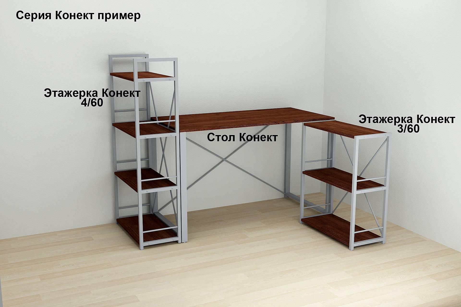 Письменный стол Ferrum-decor Дейв 76x120x70 см Серый/ДСП Венге - фото 3