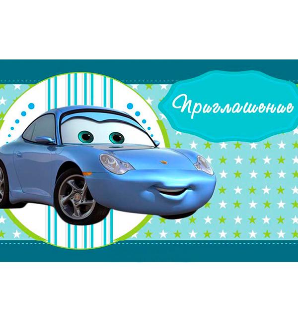 Пригласительные Тачка 11,8x7,6 см 20 шт. (415078)