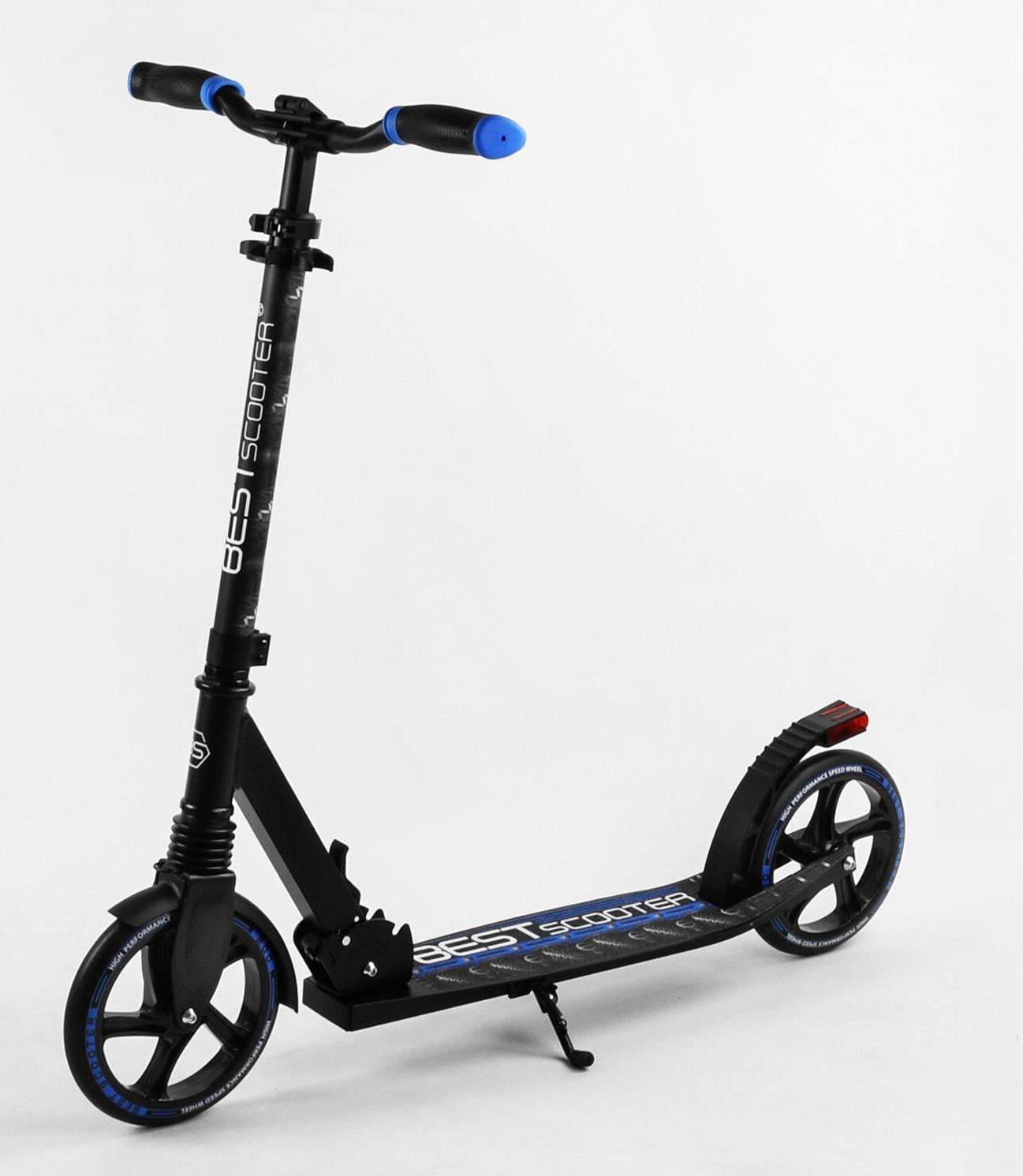 Самокат двухколесный Best Scooter складной амортизатор стоп сигнал Black/Blue (105431)