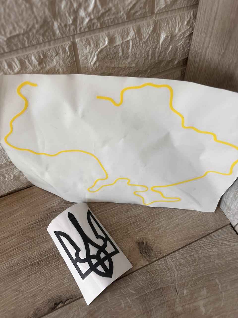 Наклейка виниловая на авто Карта Украины с Гербом наклейки на кузов 30х20 см Желтый с черным (KG-9627) - фото 2