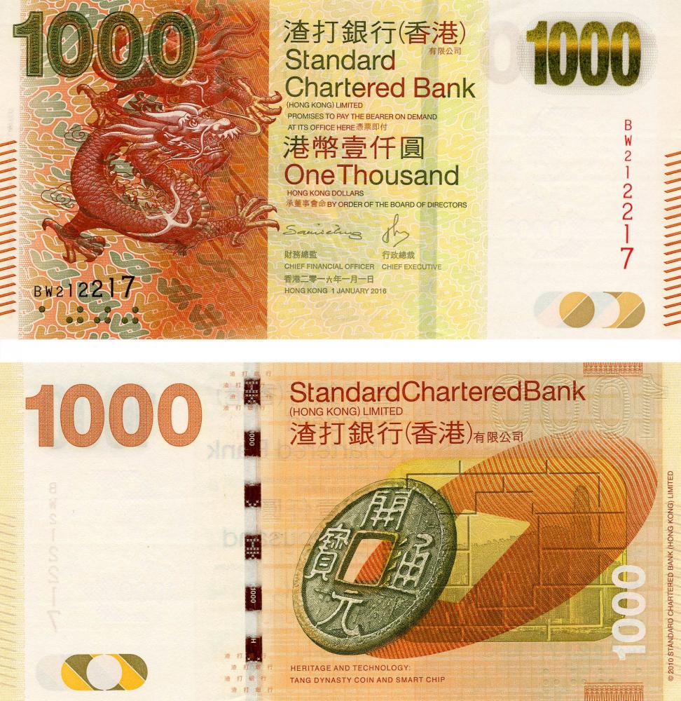 Коллекционная банкнота Гонконг 1000 долларов 2016 UNC банк SCB P301 (Б06529)