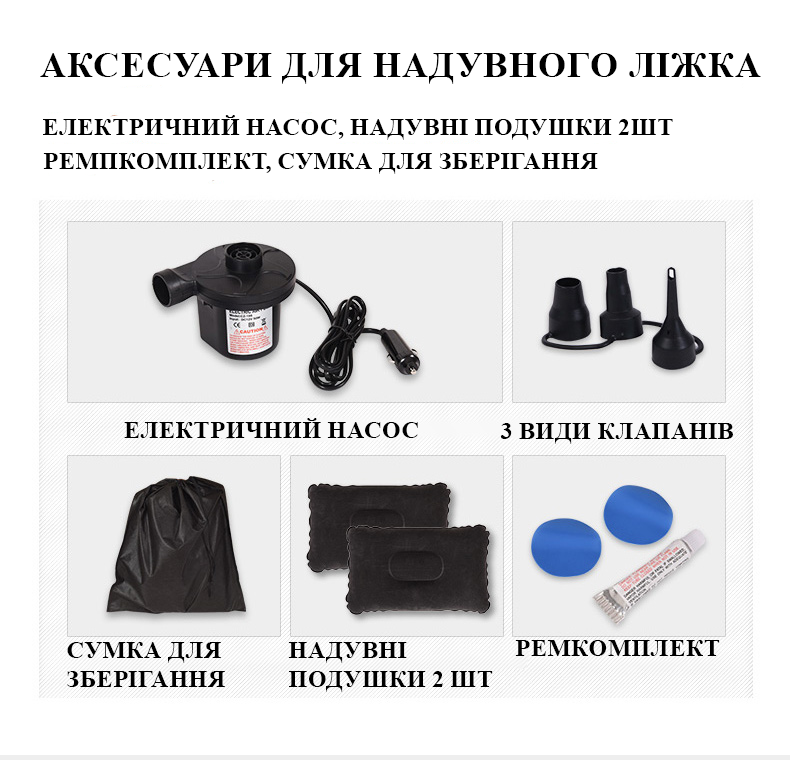 Матрац надувний автомобільний матрац Сірий з насосом Solve на заднє сидіння або в багажник (KT6009208) - фото 5 Матрац надувний автомобільний матрац Сірий з насосом Solve на заднє сидіння або в багажник (KT6009208) - фото 5