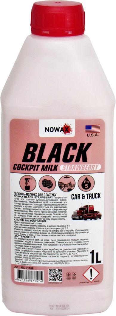 Полироль-молочко для пластика Nowax Black Cockpit Milk Strawberry 1 л (NX01188)