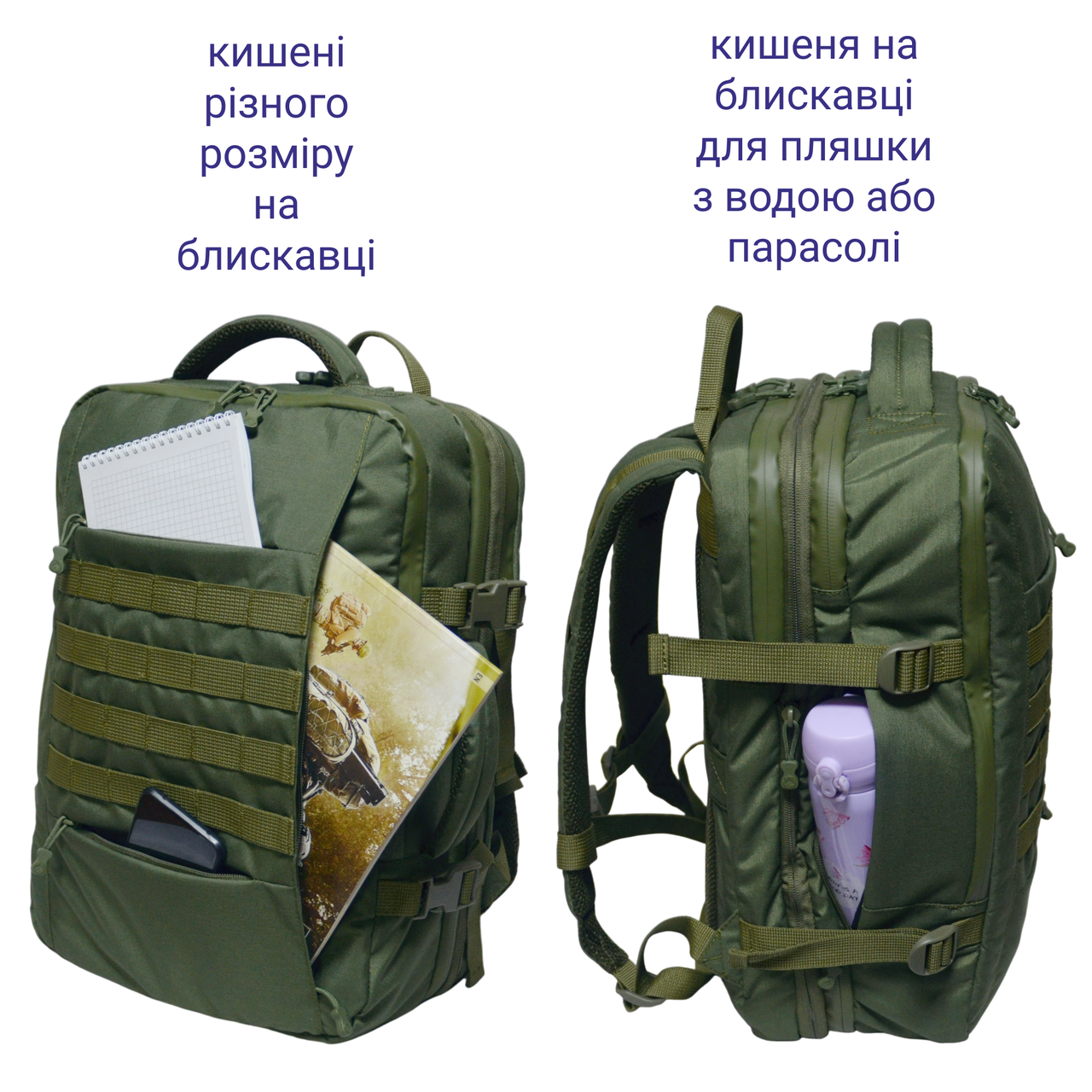 Рюкзак с расширением с отделением для ноутбука 17'' 26-40 л Олива (2511594308) - фото 8